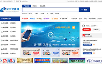 农化网产品排名